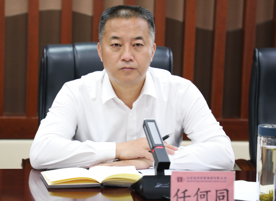 錨定目標(biāo)再發(fā)力 攻堅(jiān)克難促落實(shí)——宏河集團(tuán)召開經(jīng)營(yíng)運(yùn)行分析暨專班工作推進(jìn)會(huì)議2