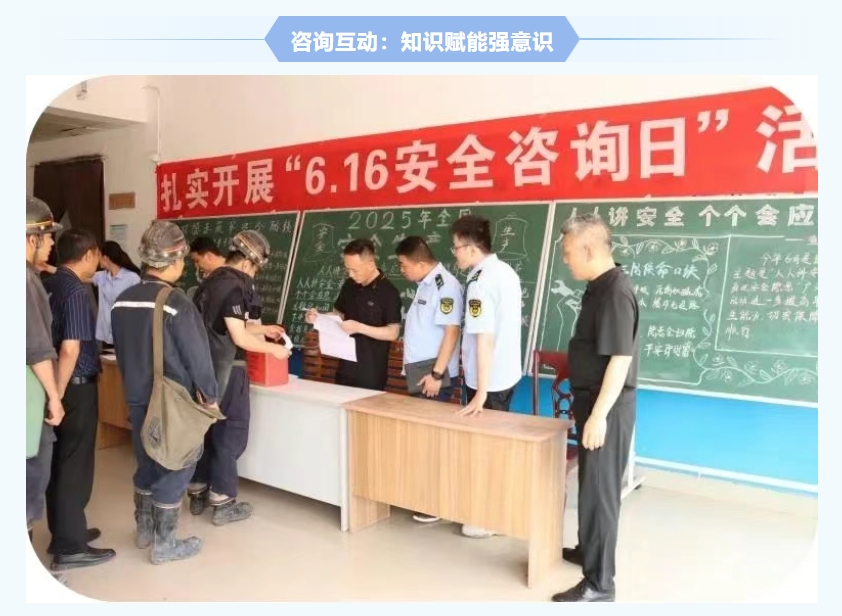 紅旗煤礦安全生產(chǎn)月紀(jì)實(shí)：人人講安全，個(gè)個(gè)會(huì)應(yīng)急，筑牢礦山安全防線4