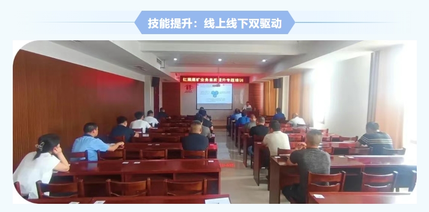 紅旗煤礦安全生產(chǎn)月紀(jì)實(shí)：人人講安全，個(gè)個(gè)會(huì)應(yīng)急，筑牢礦山安全防線5